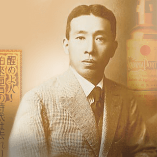 Suntory - Japan’s first Master Blender and the Father of Japanese Whisky Suntory Founder Shinjiro Torii, 1879-1962