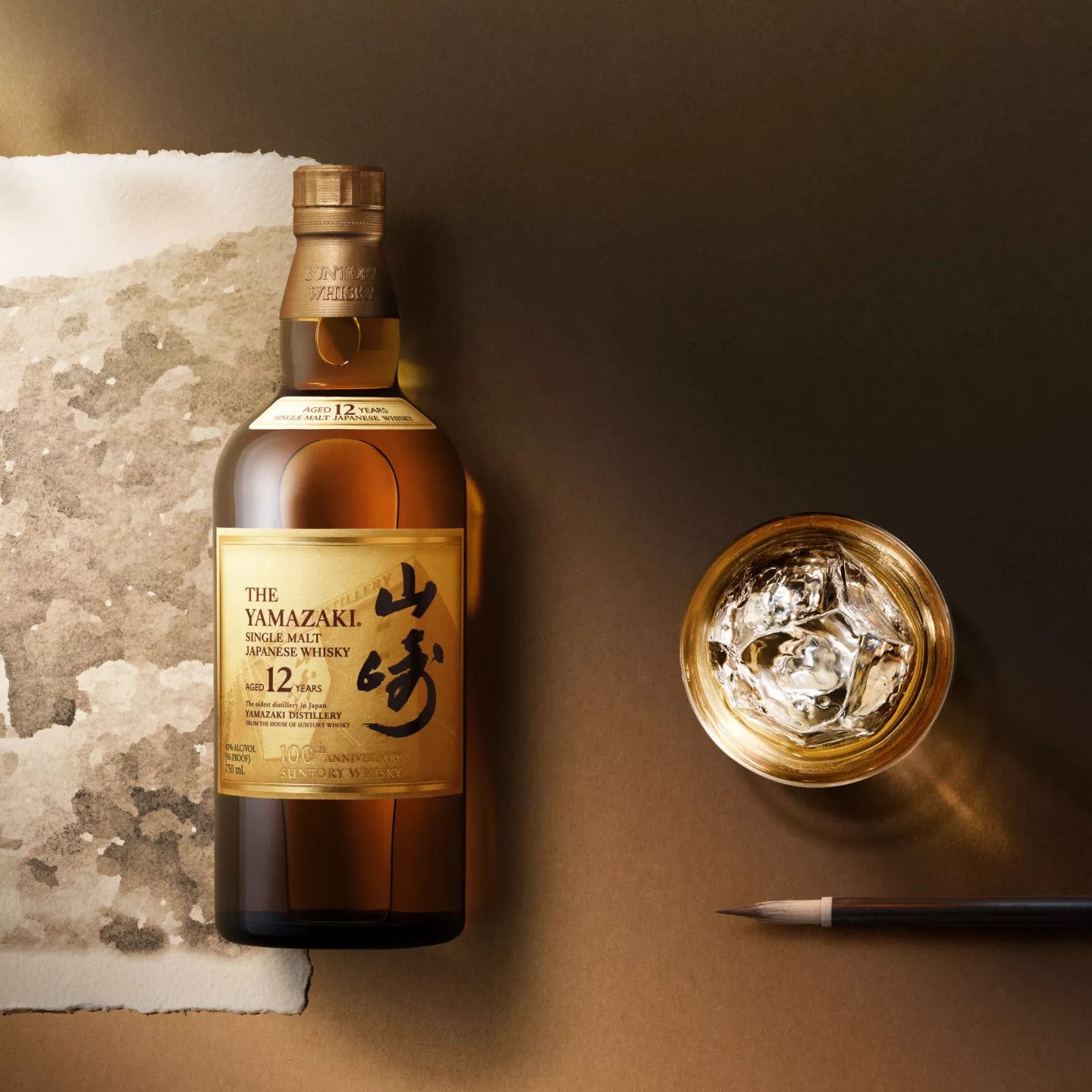 Suntory - Yamazaki 12 Years Old Single Malt